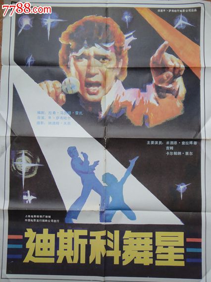 罗格斯大学 Certificate