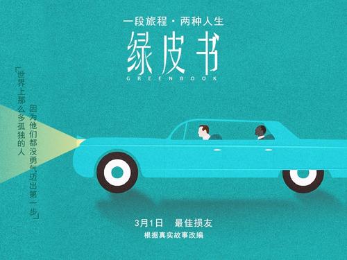 罗维戈音乐学院Diploma in Public Administration